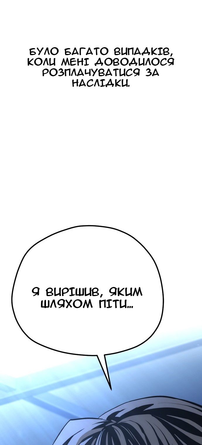 Сторінка 15