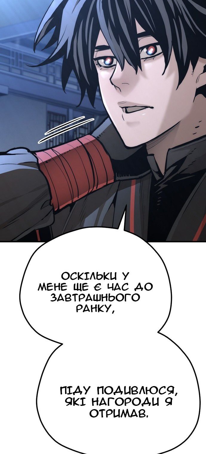 Сторінка 16