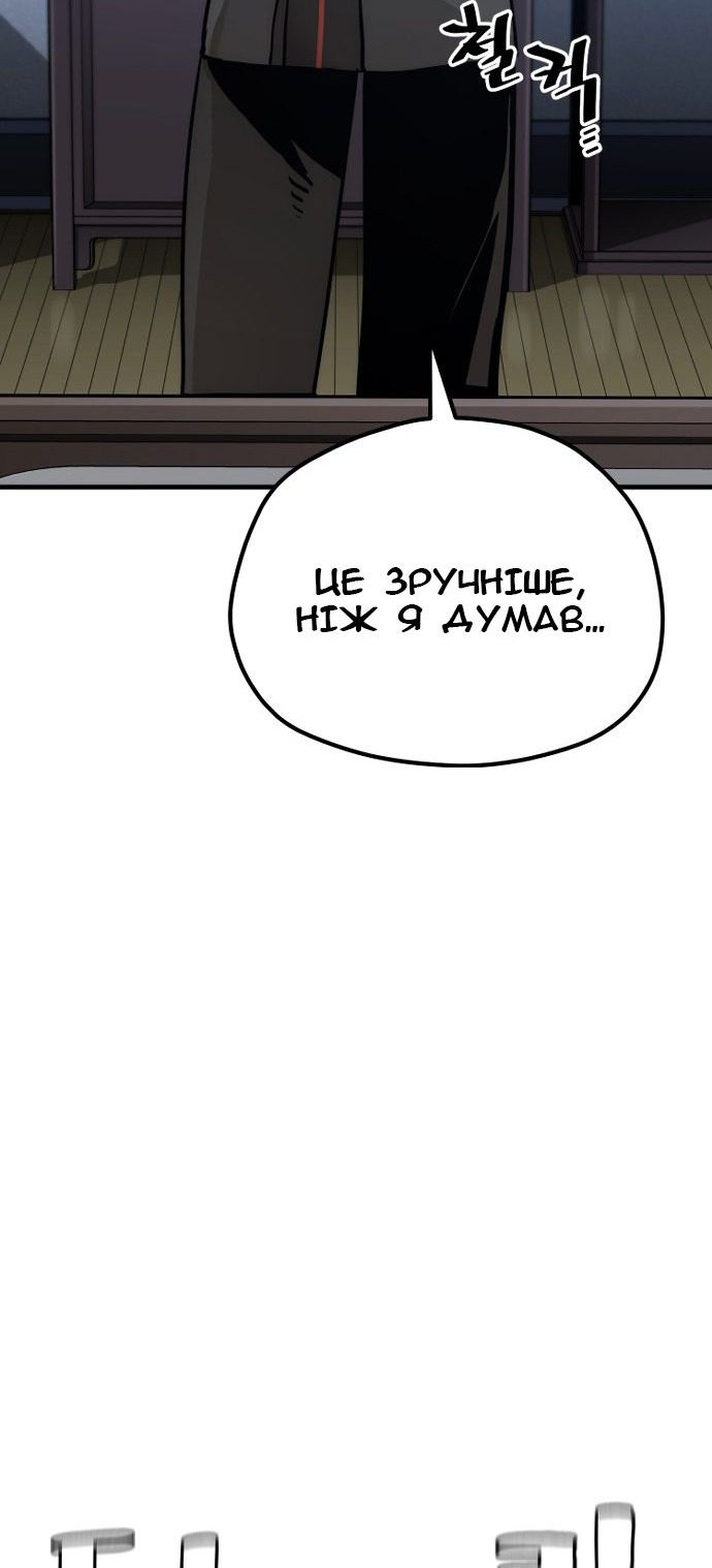 Сторінка 20