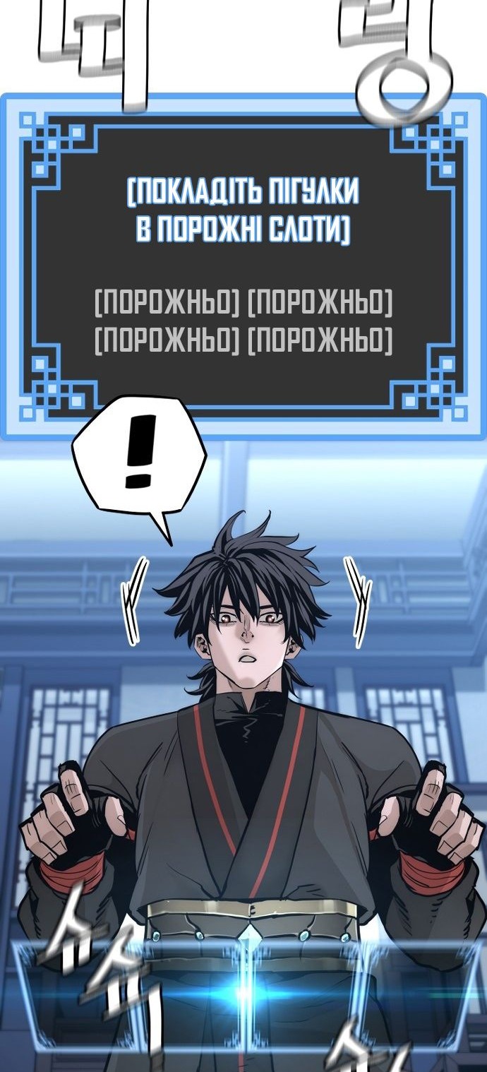 Сторінка 21