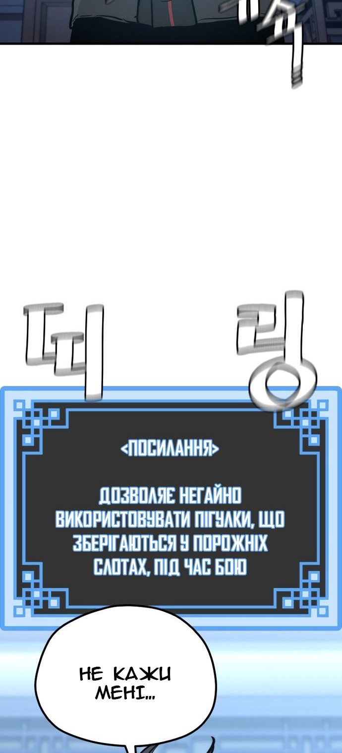Сторінка 22