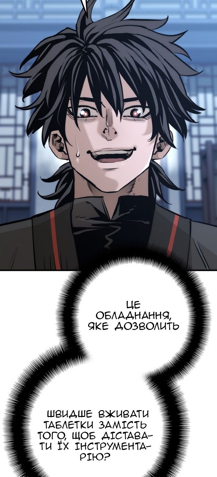 Сторінка 23