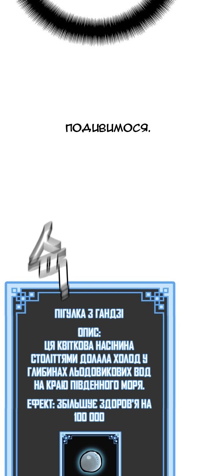 Сторінка 24