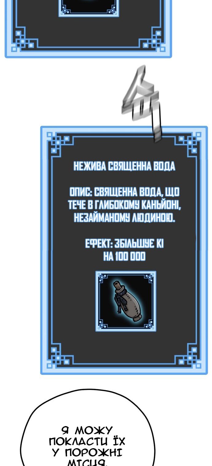 Сторінка 25