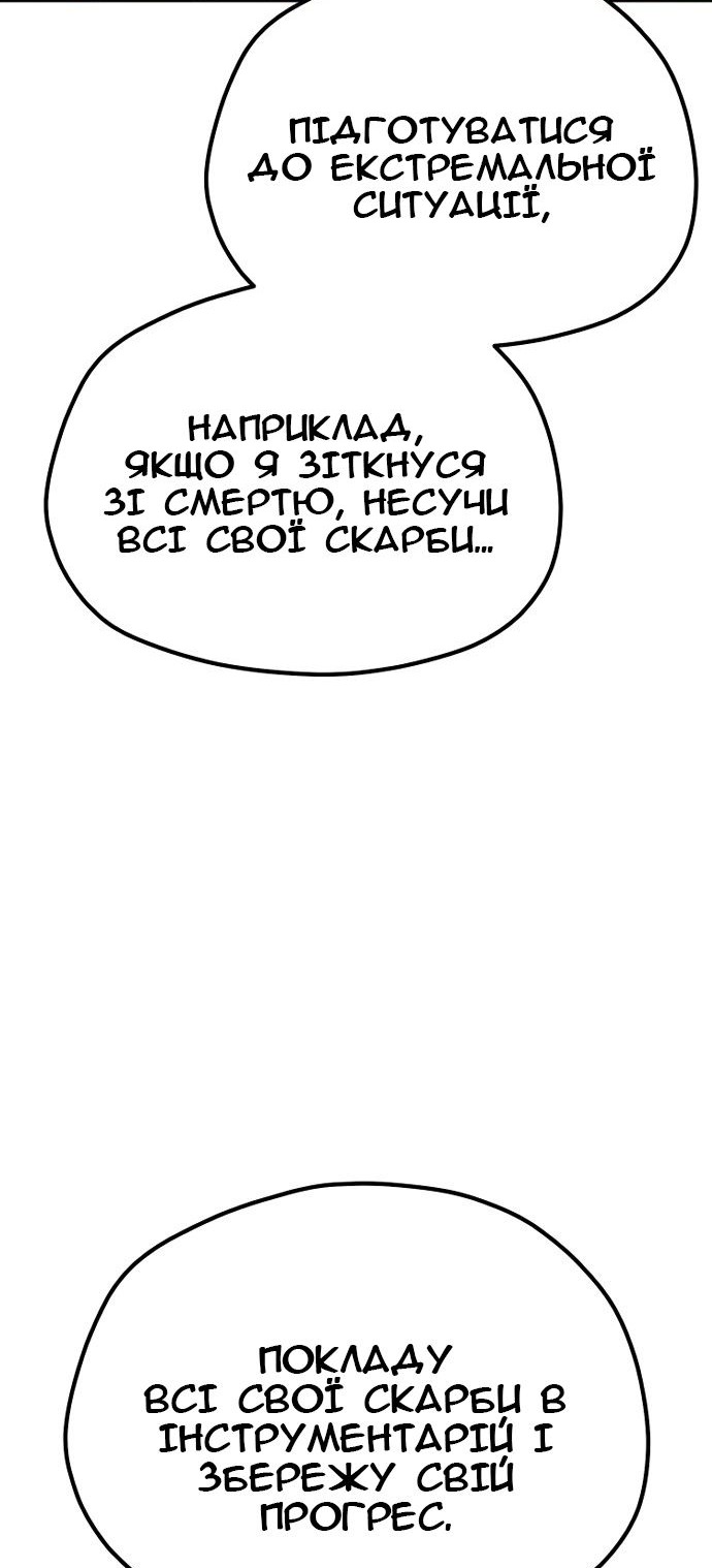 Сторінка 29