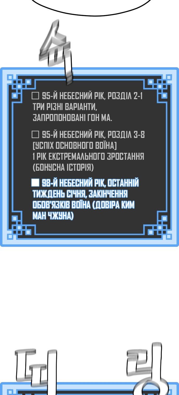 Сторінка 30