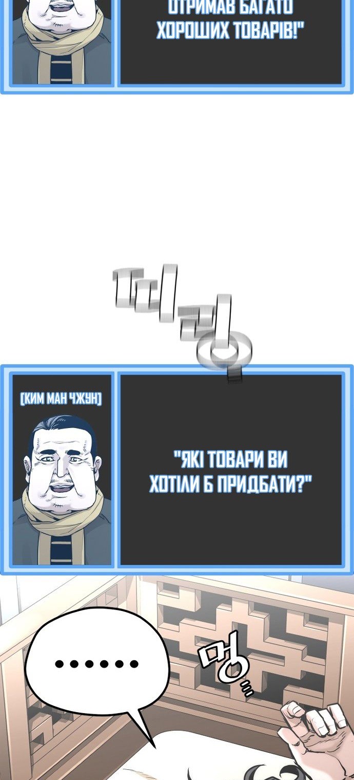 Сторінка 35
