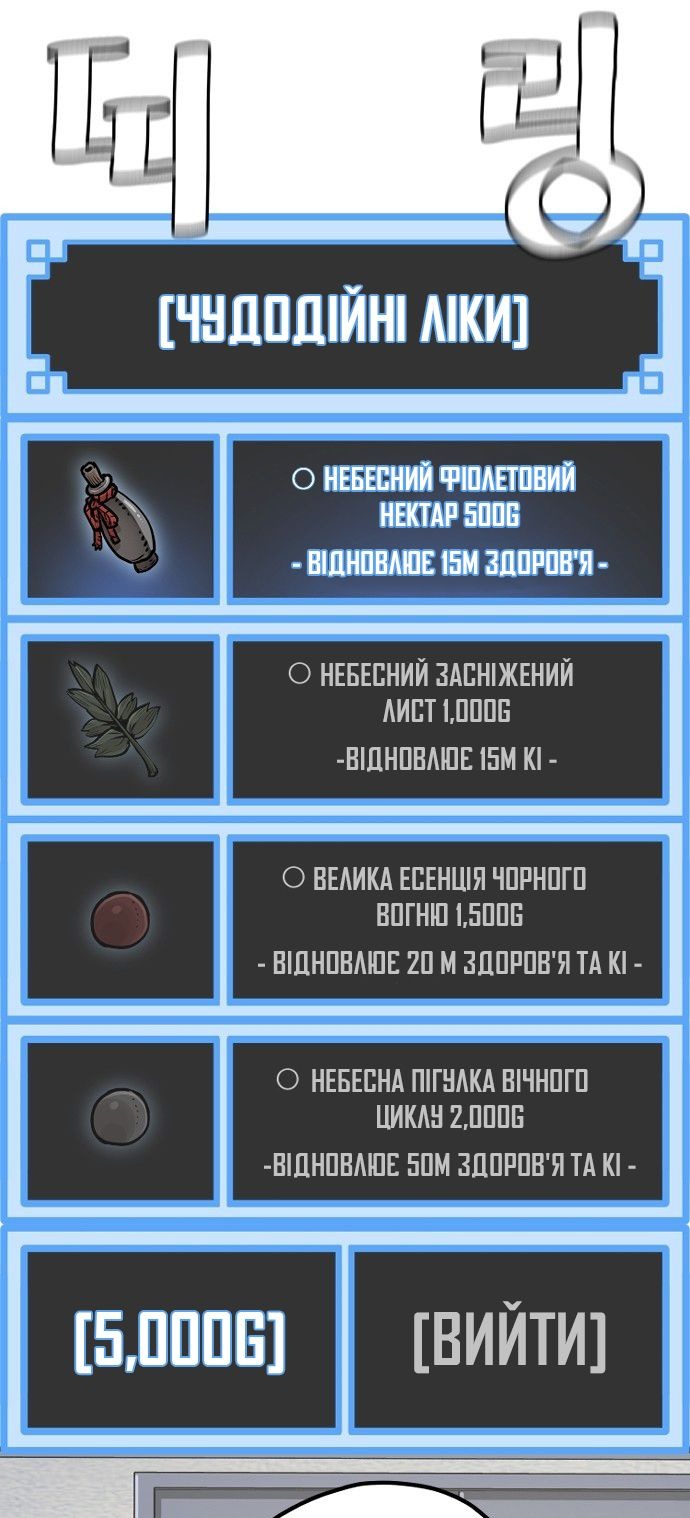 Сторінка 37