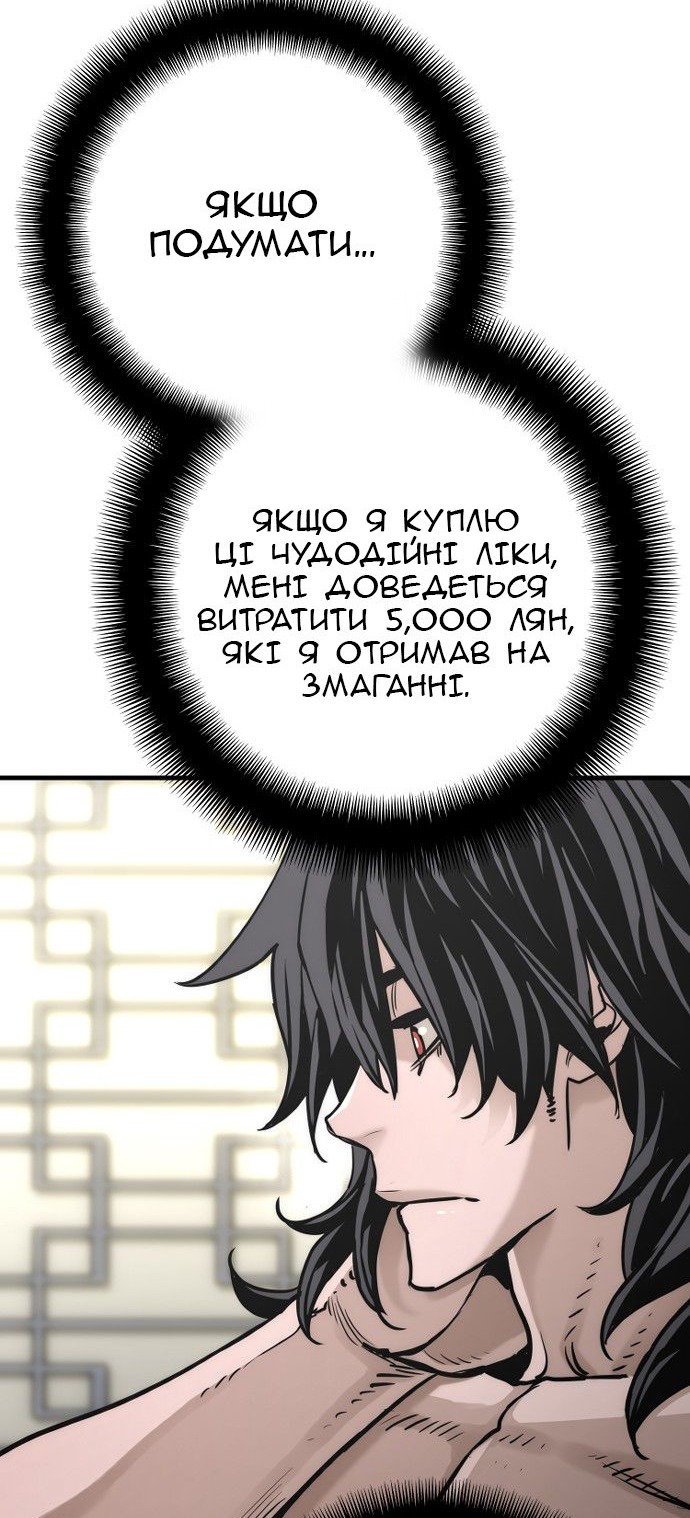 Сторінка 39