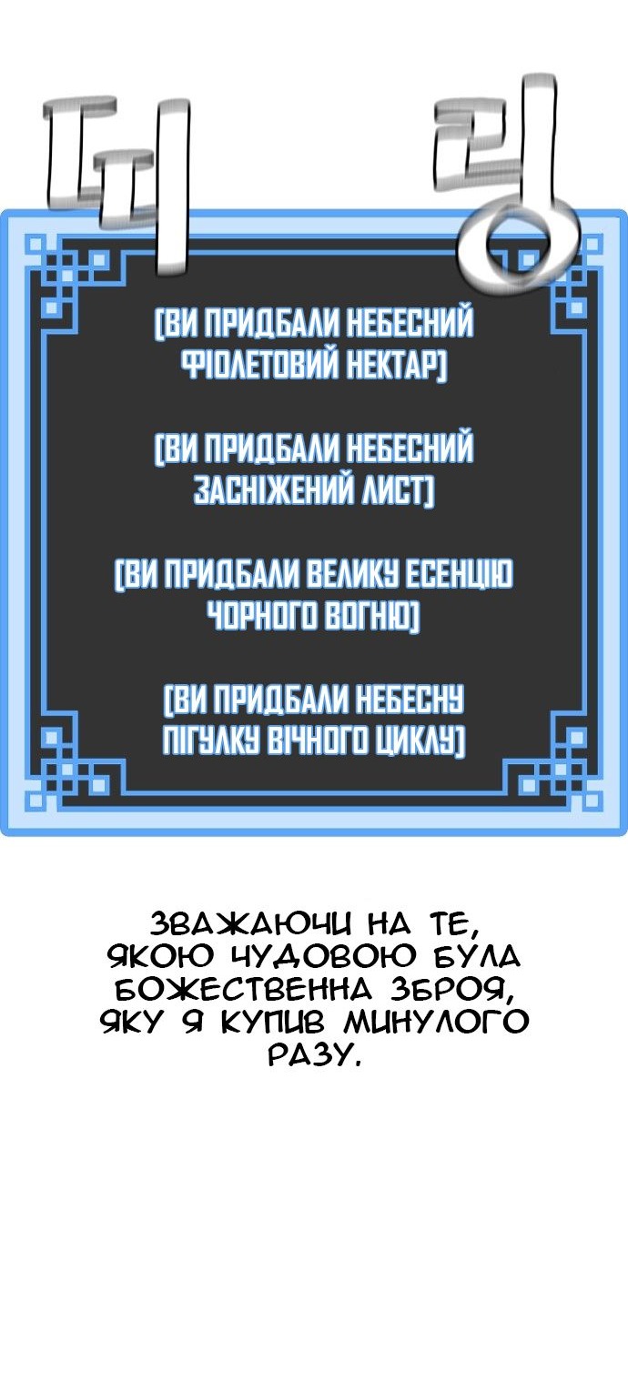 Сторінка 41