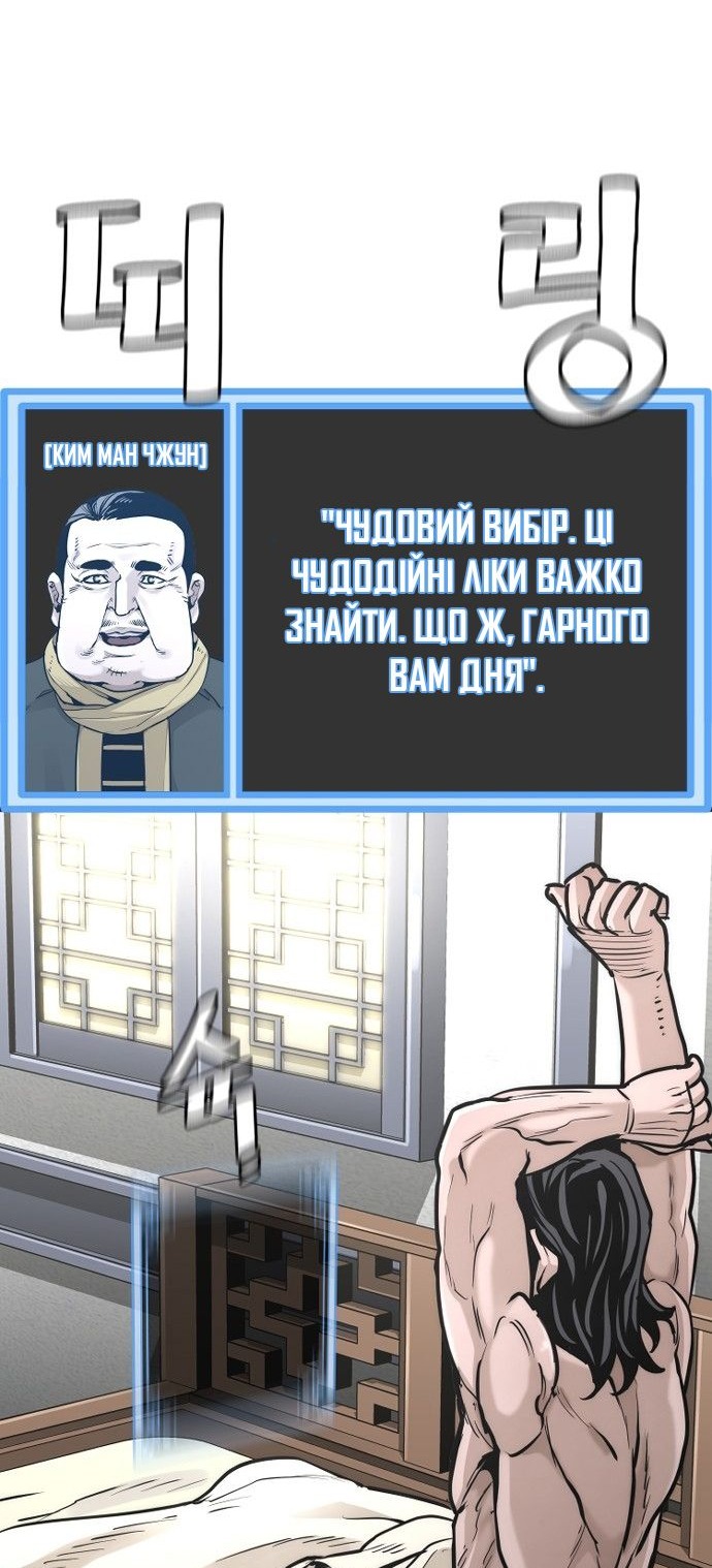 Сторінка 42