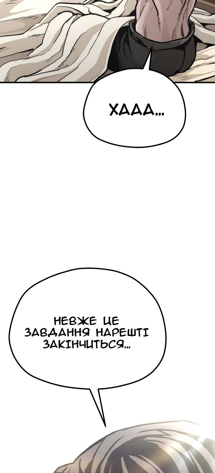 Сторінка 43