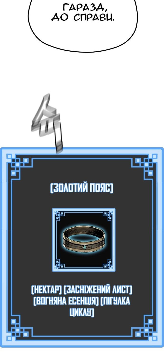 Сторінка 45