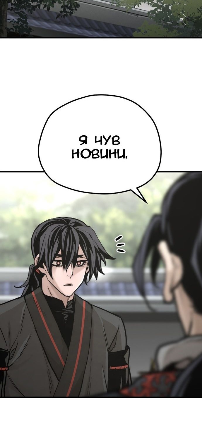 Сторінка 53
