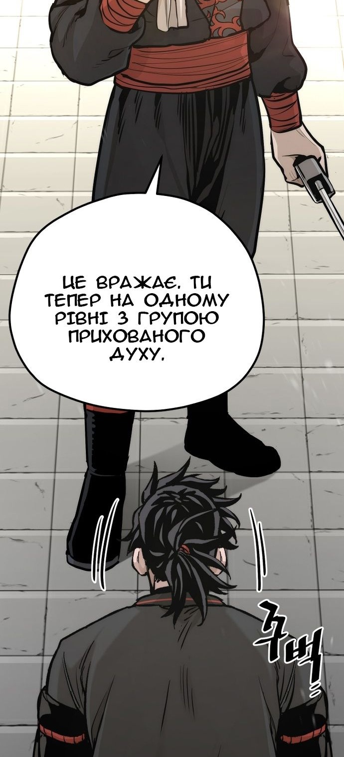 Сторінка 55