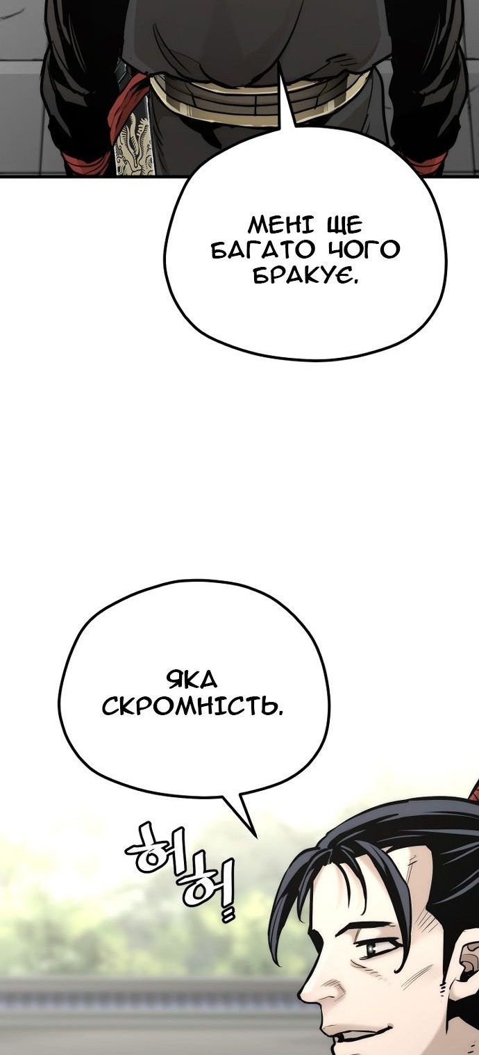 Сторінка 56