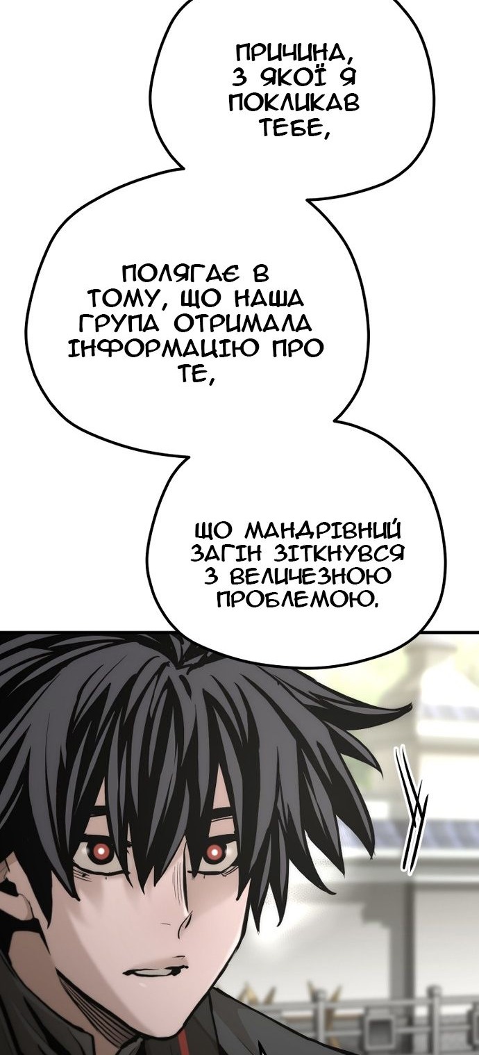 Сторінка 58