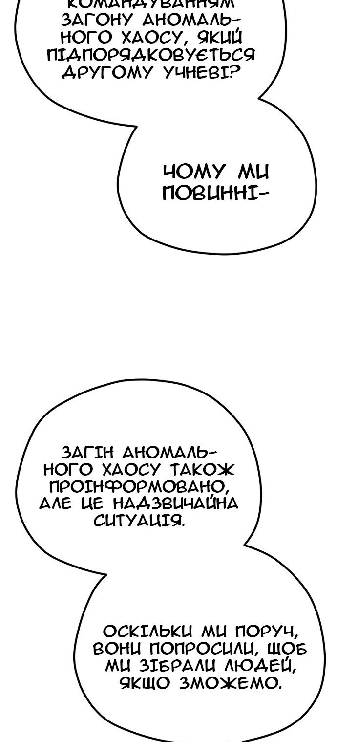 Сторінка 61