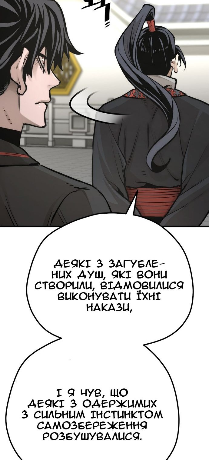 Сторінка 64