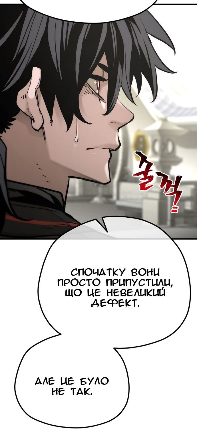 Сторінка 65