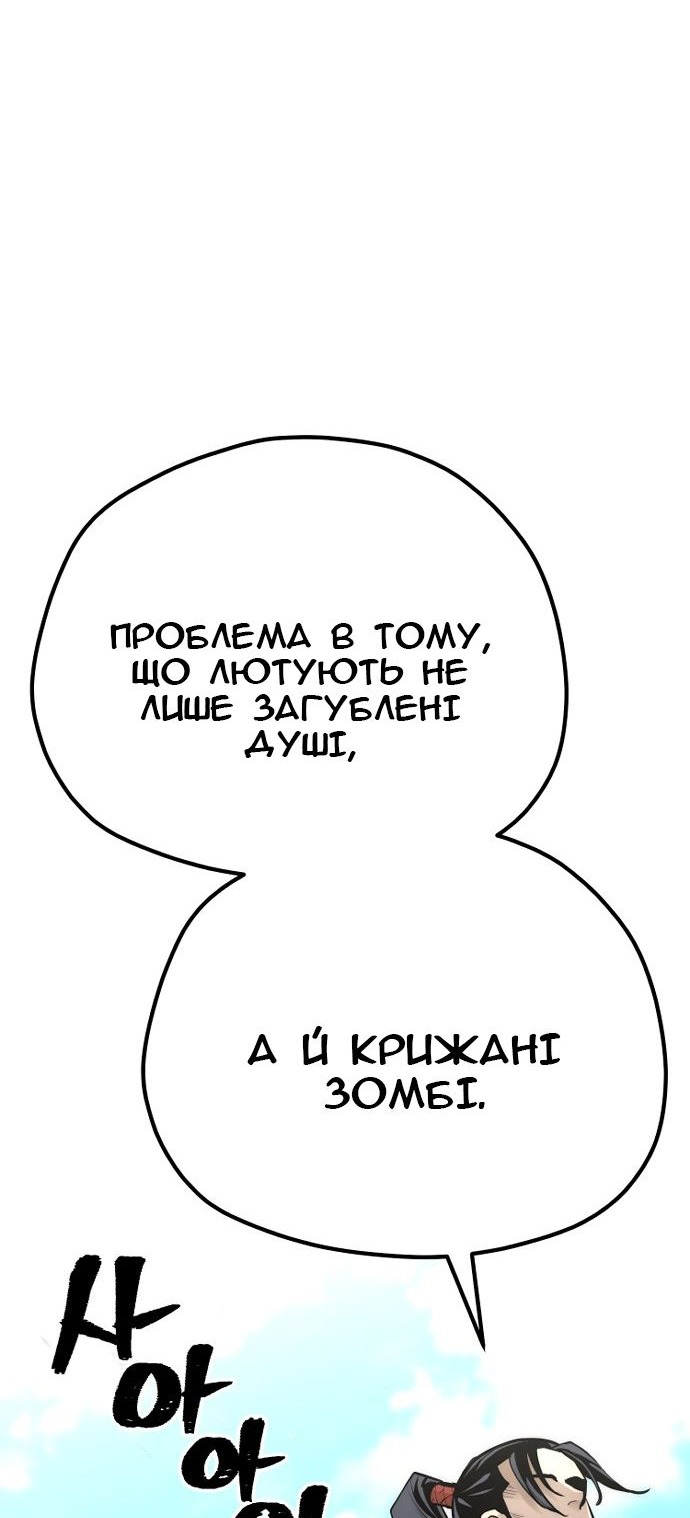 Сторінка 66
