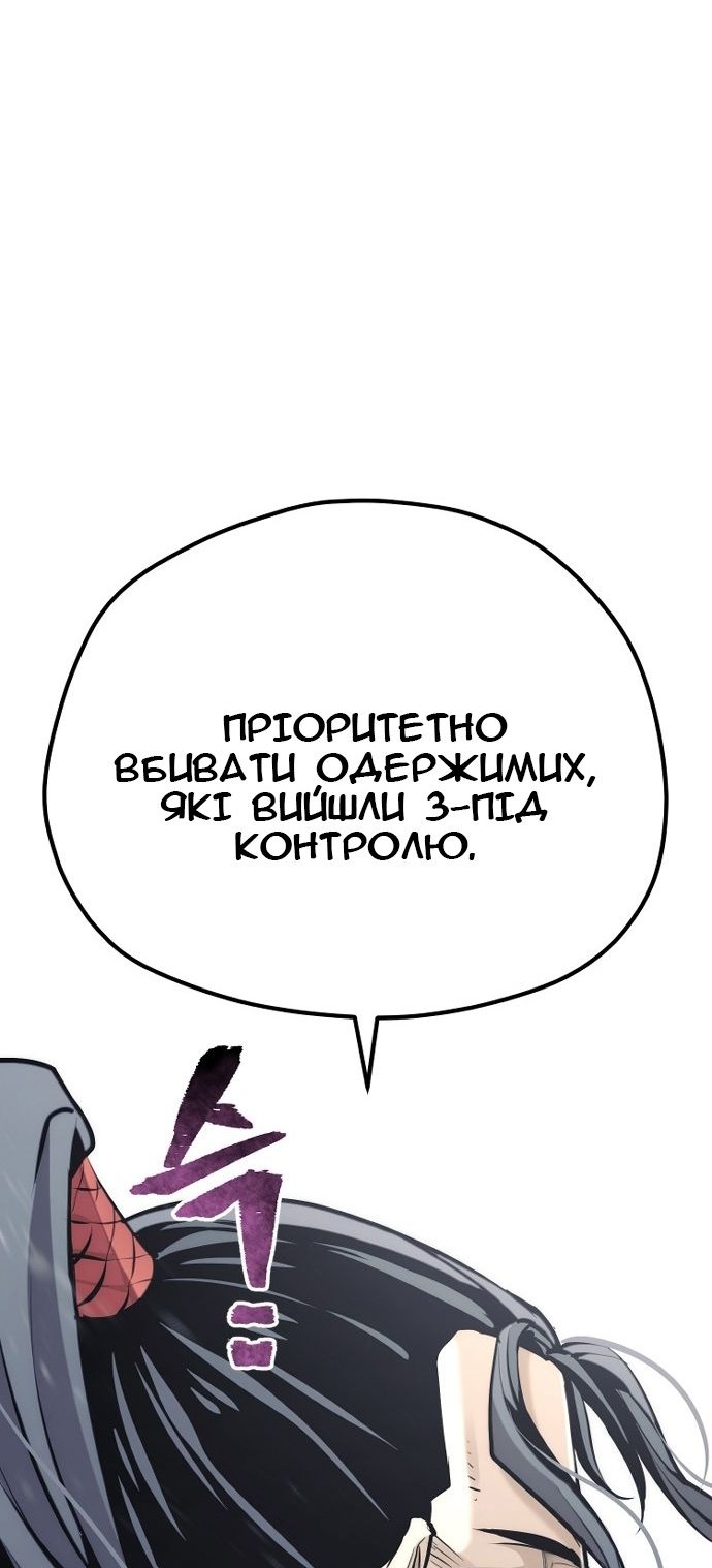 Сторінка 68