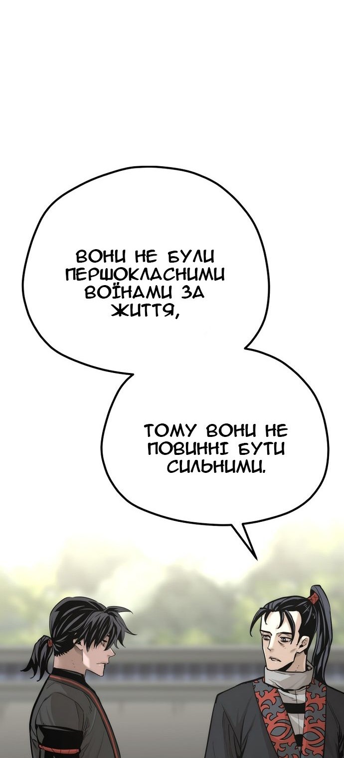 Сторінка 70