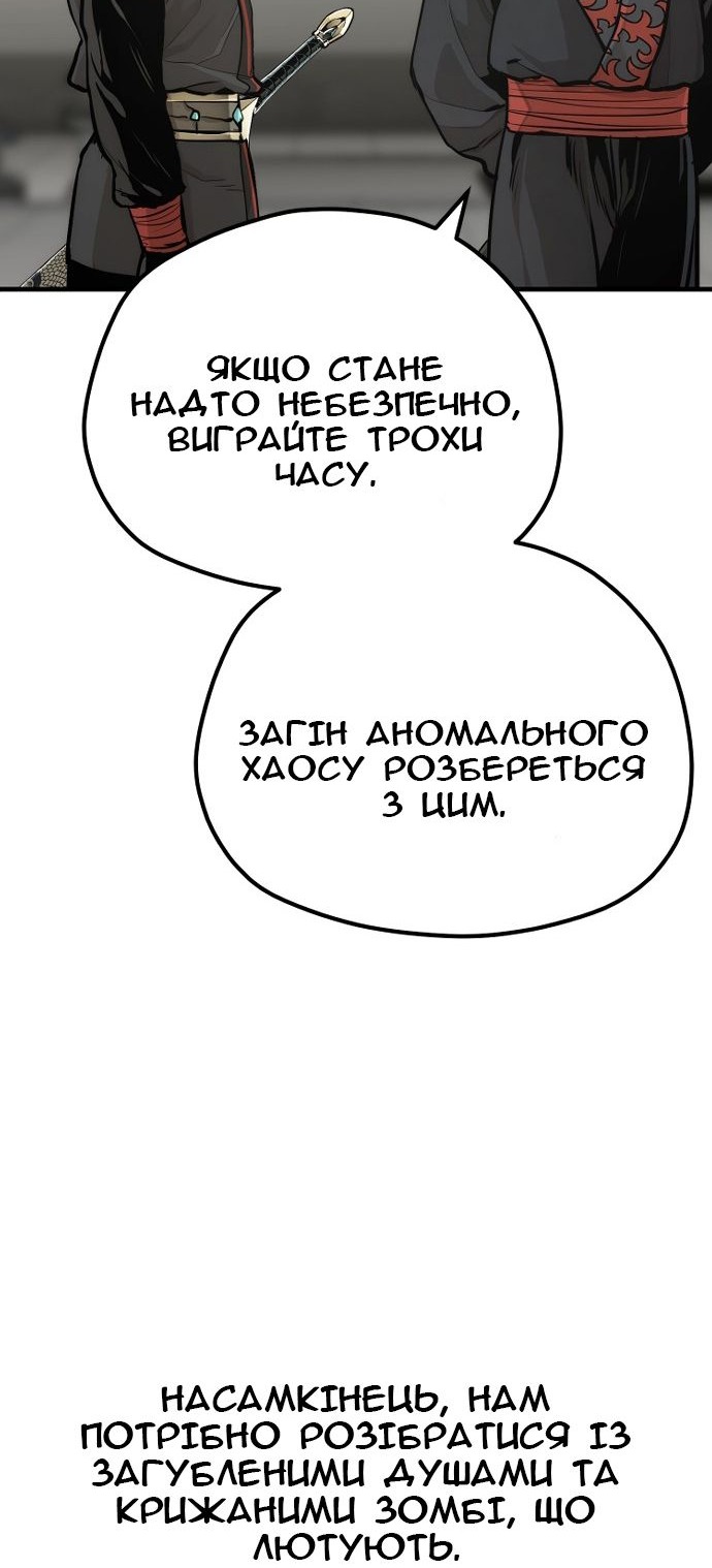 Сторінка 71