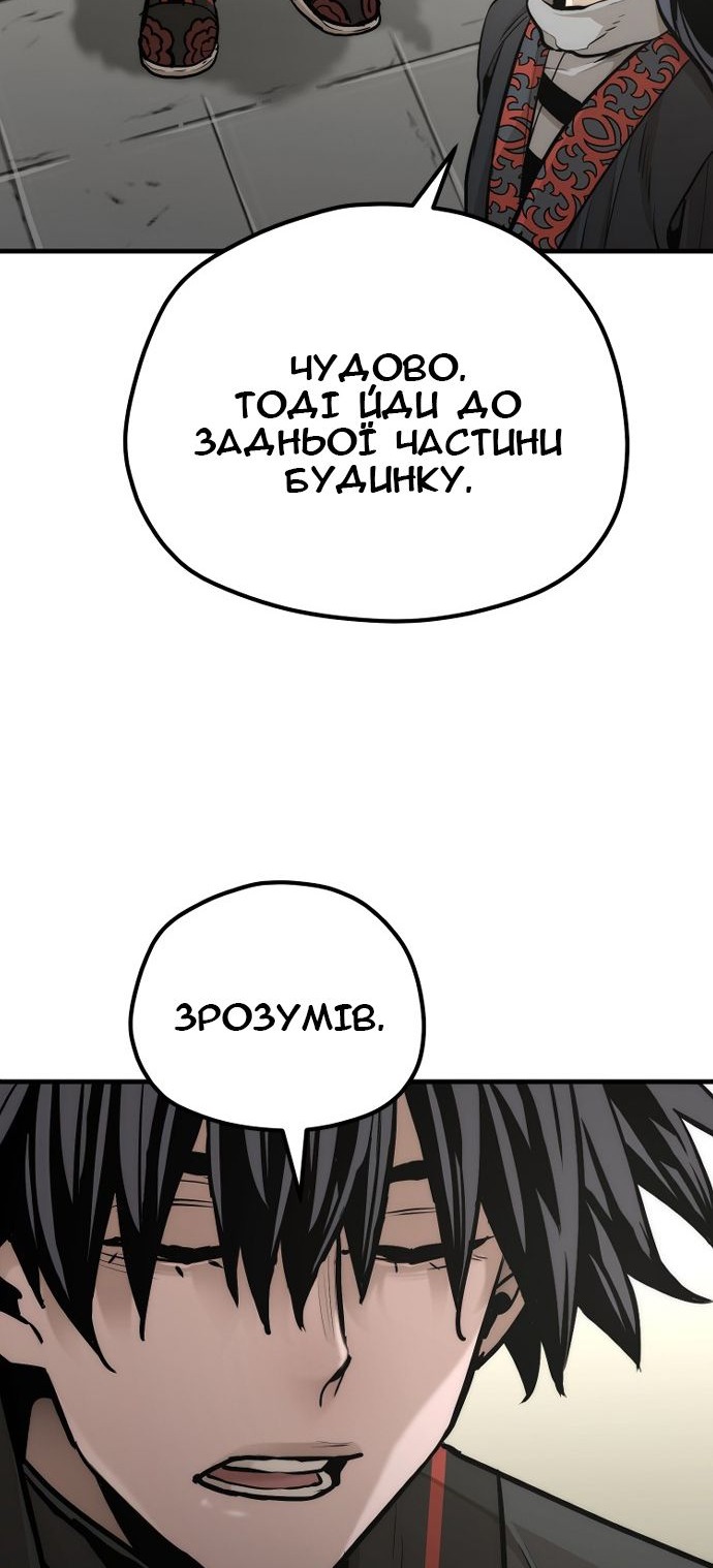 Сторінка 73
