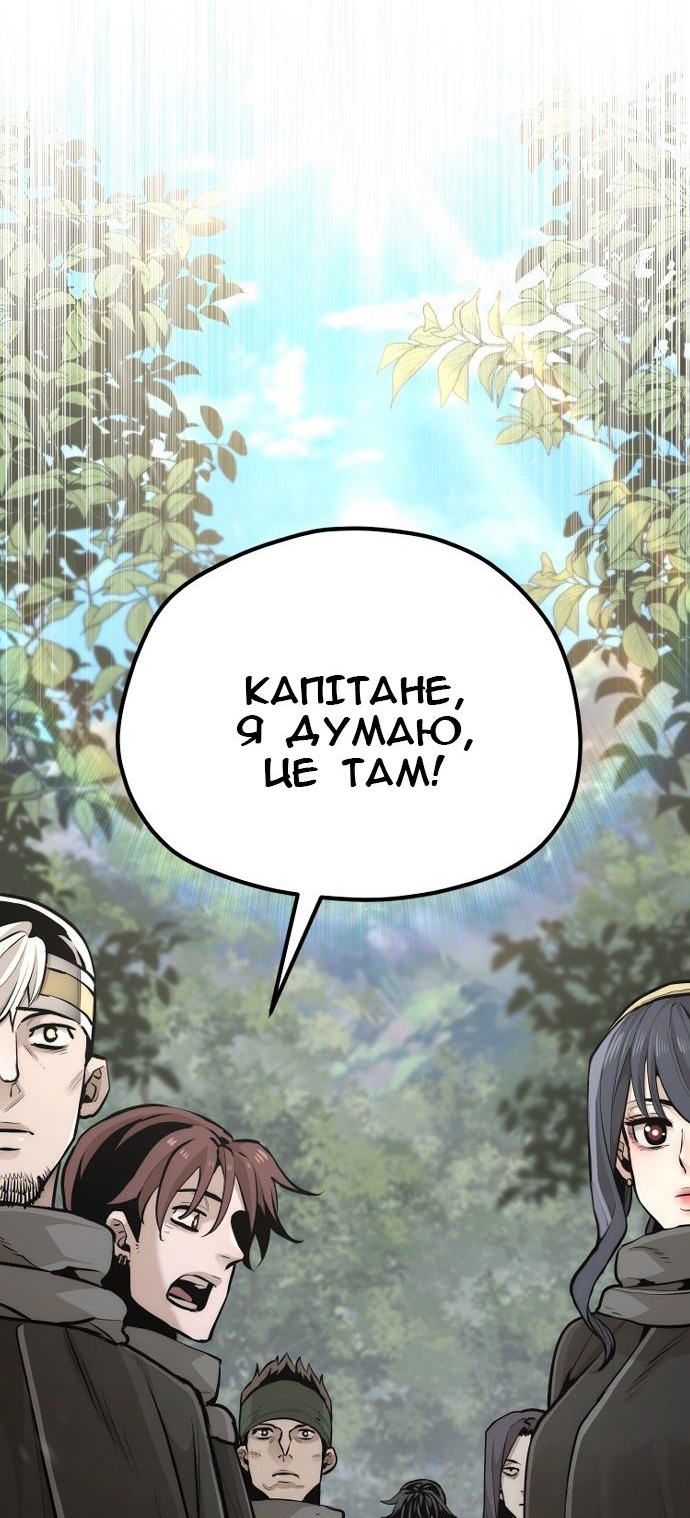 Сторінка 76