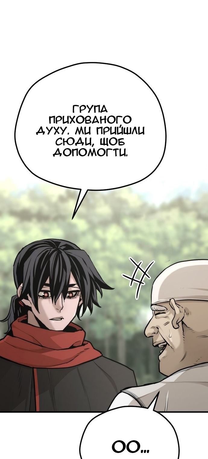 Сторінка 83