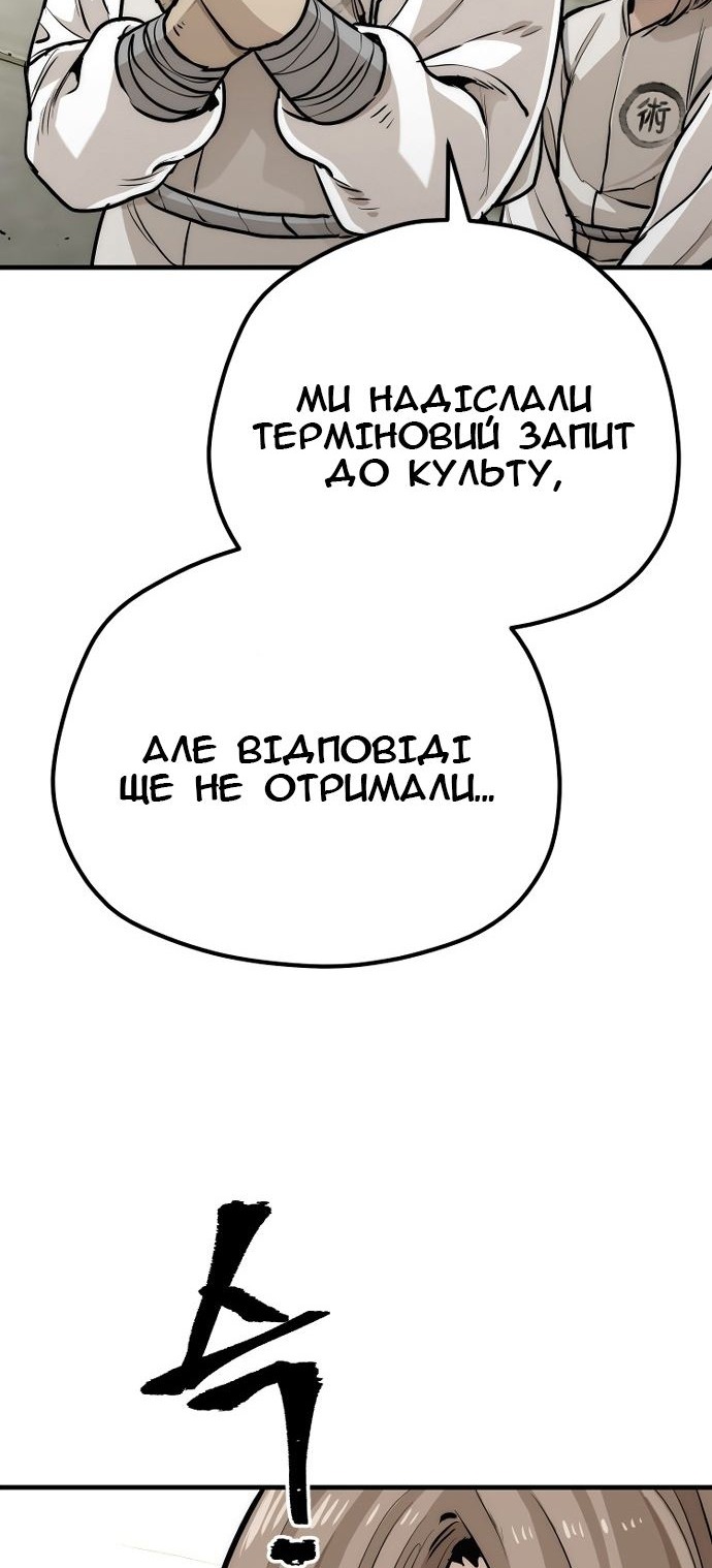 Сторінка 85