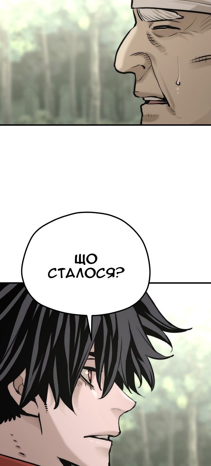 Сторінка 89