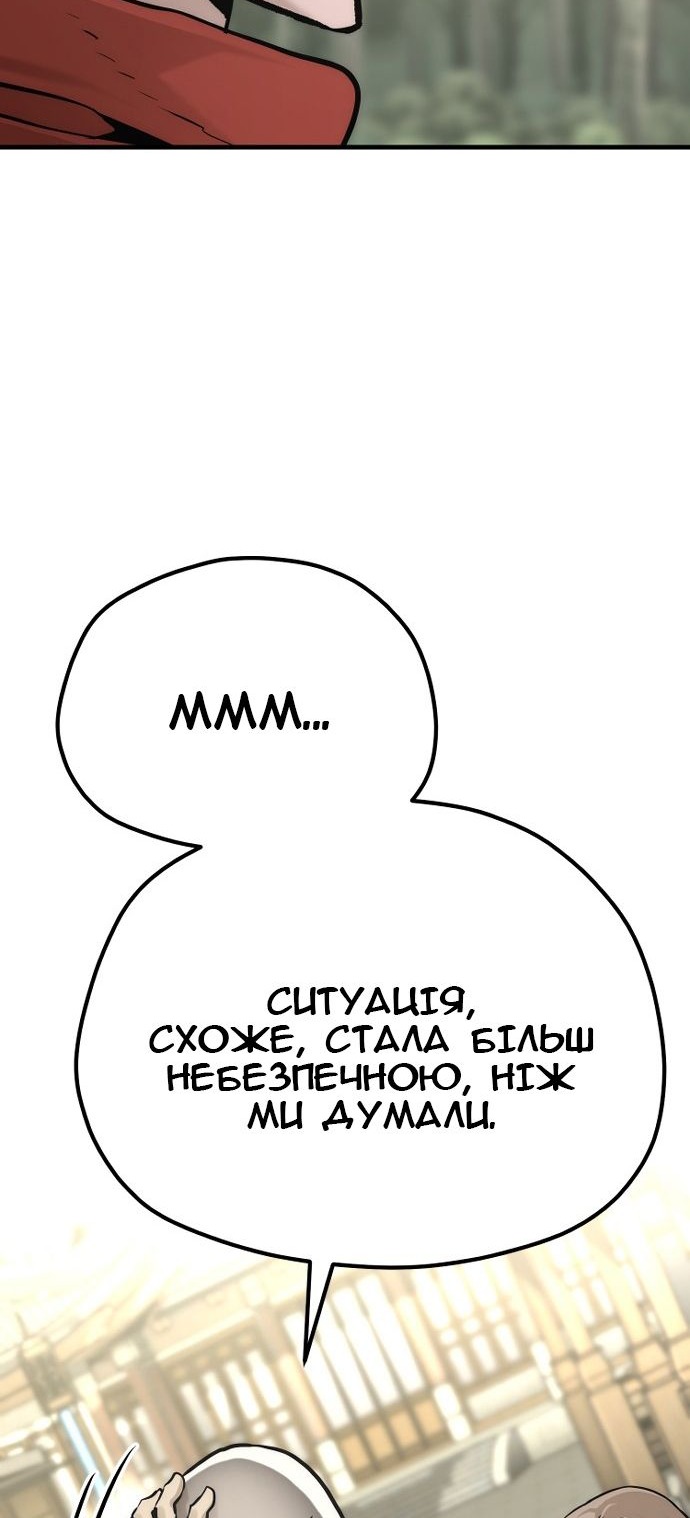Сторінка 90