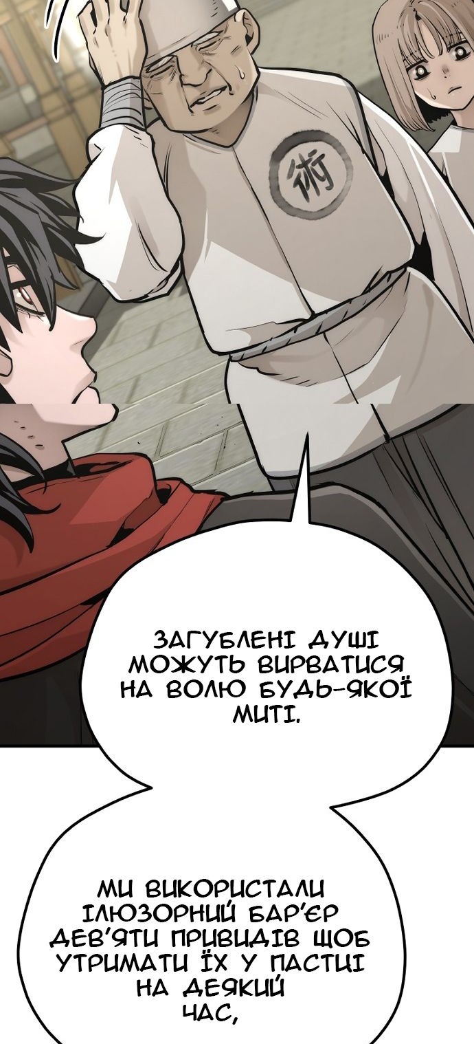 Сторінка 91