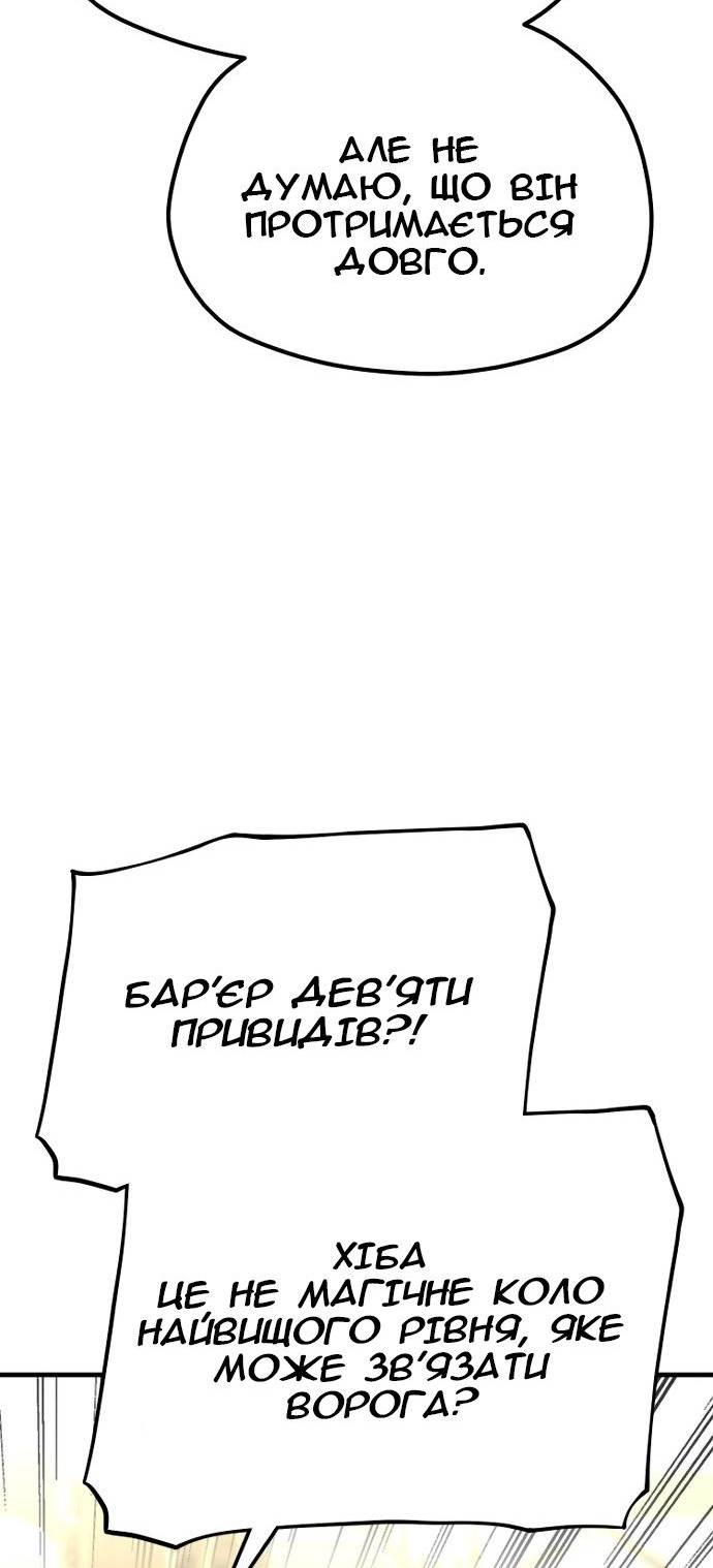 Сторінка 92