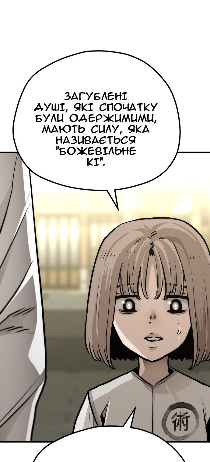 Сторінка 94