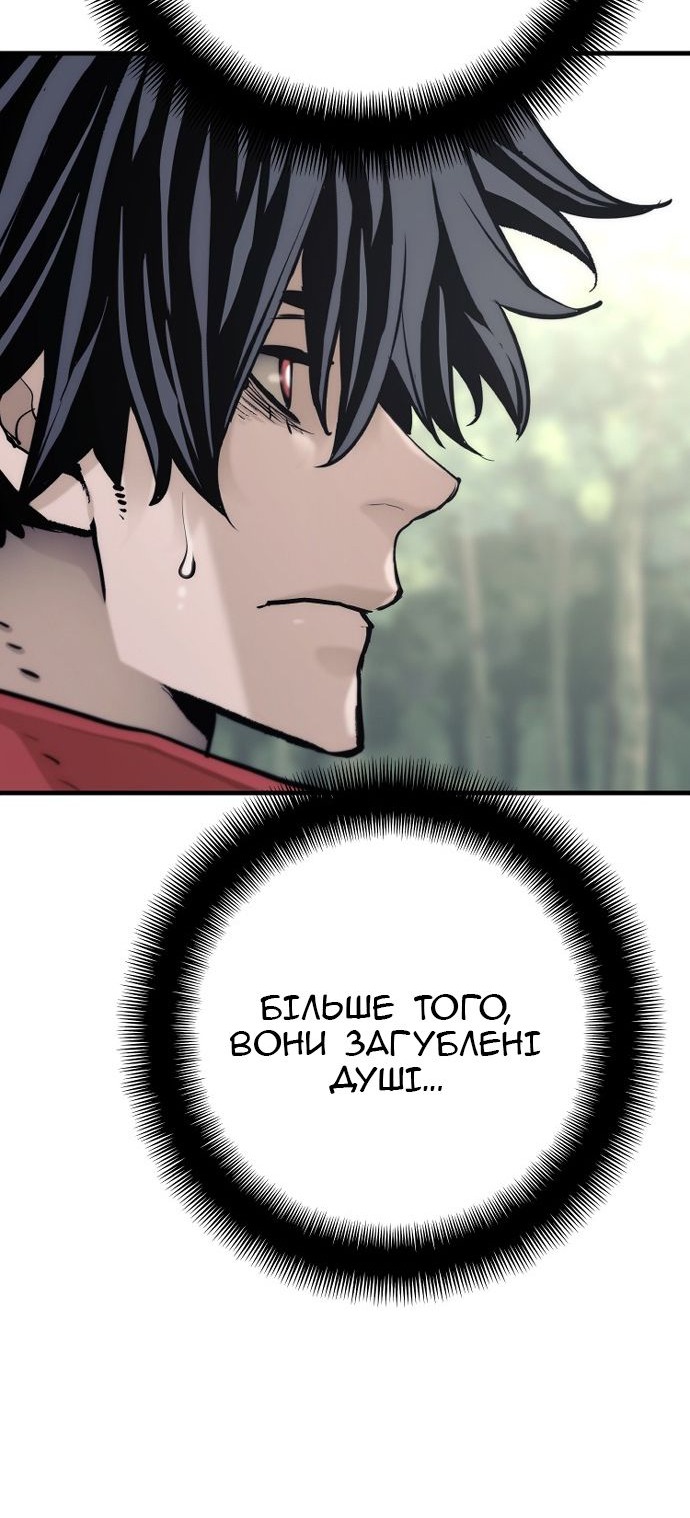 Сторінка 99