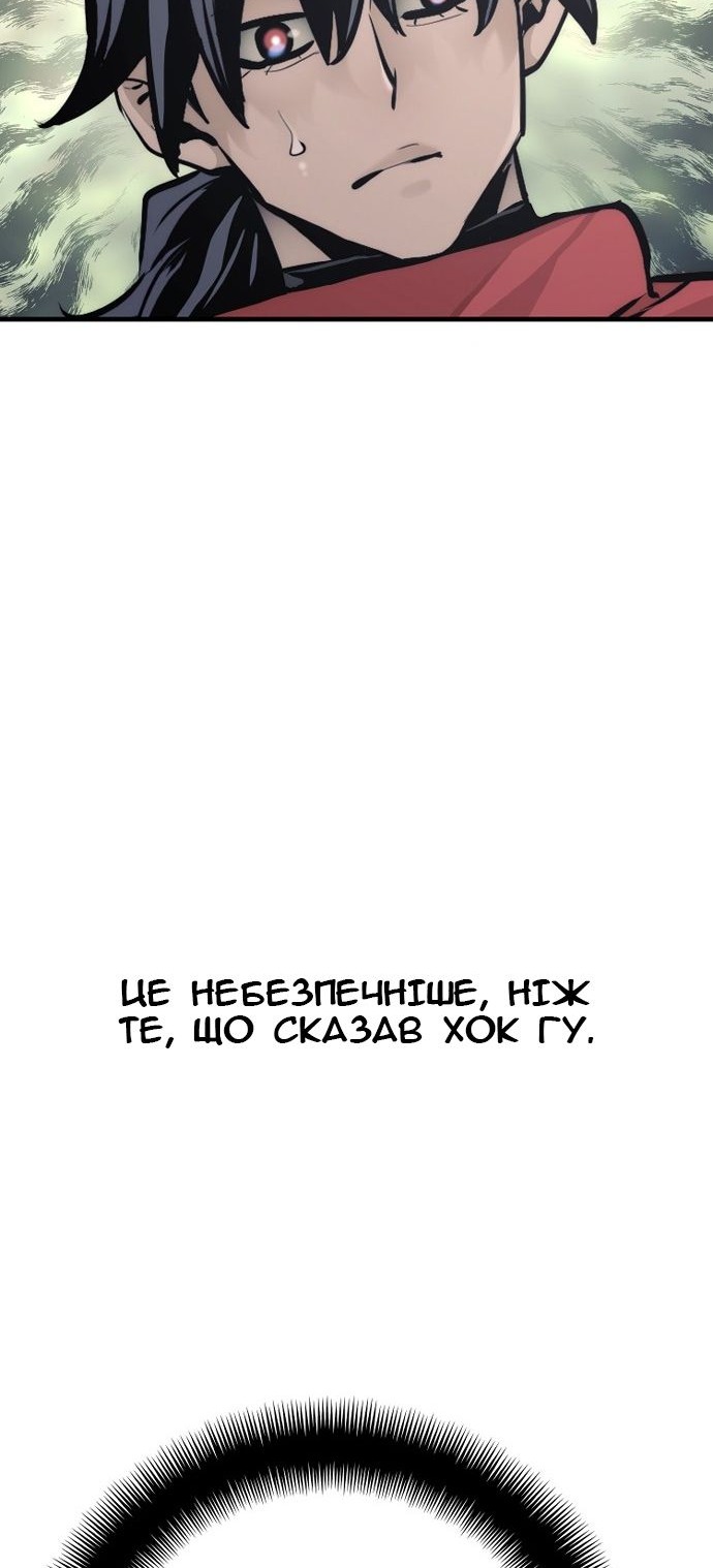 Сторінка 102