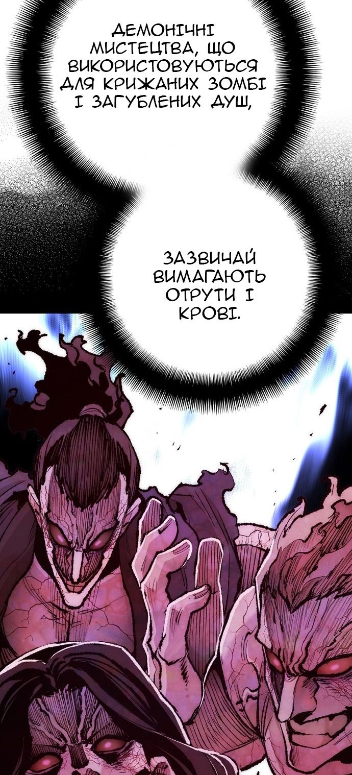 Сторінка 103