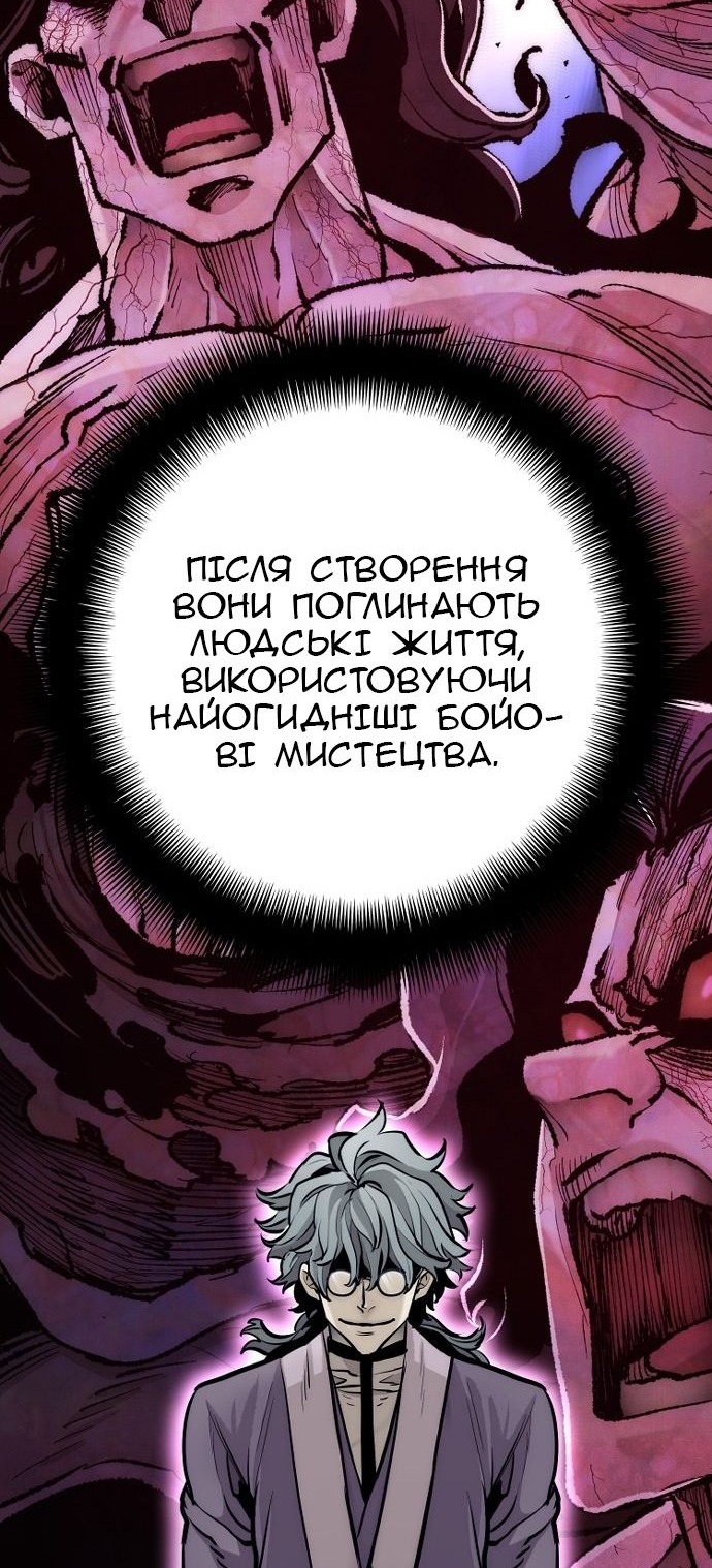Сторінка 104