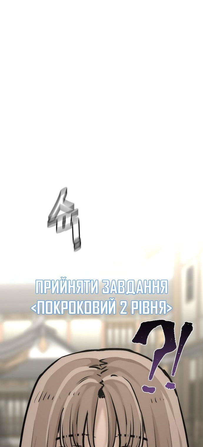 Сторінка 109