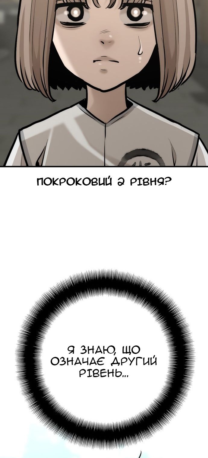 Сторінка 110