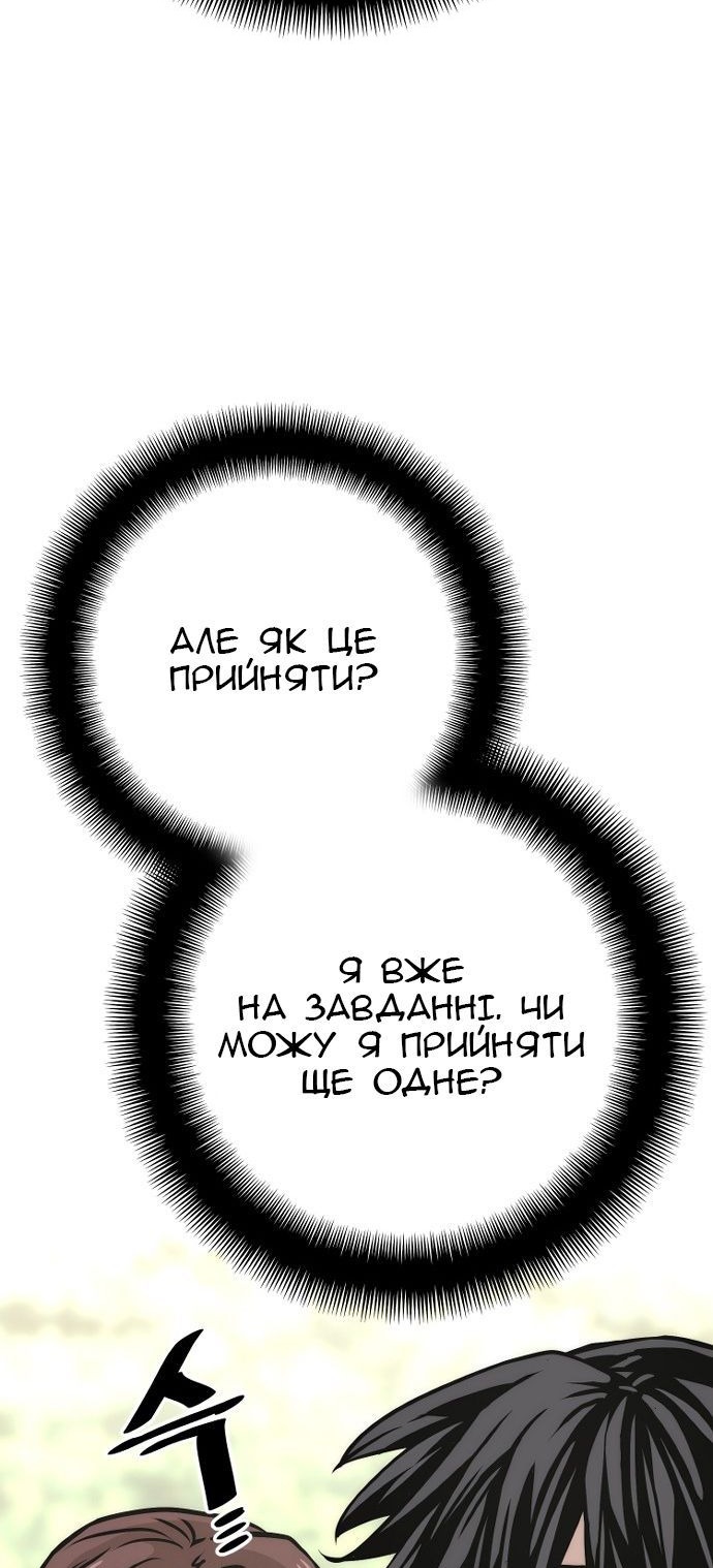 Сторінка 112