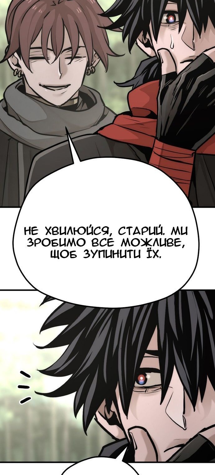 Сторінка 113