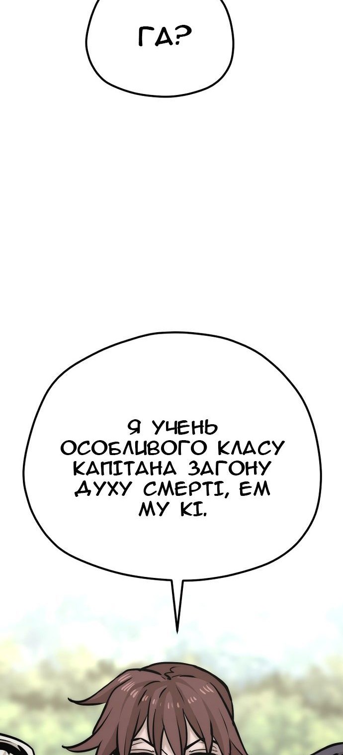 Сторінка 114