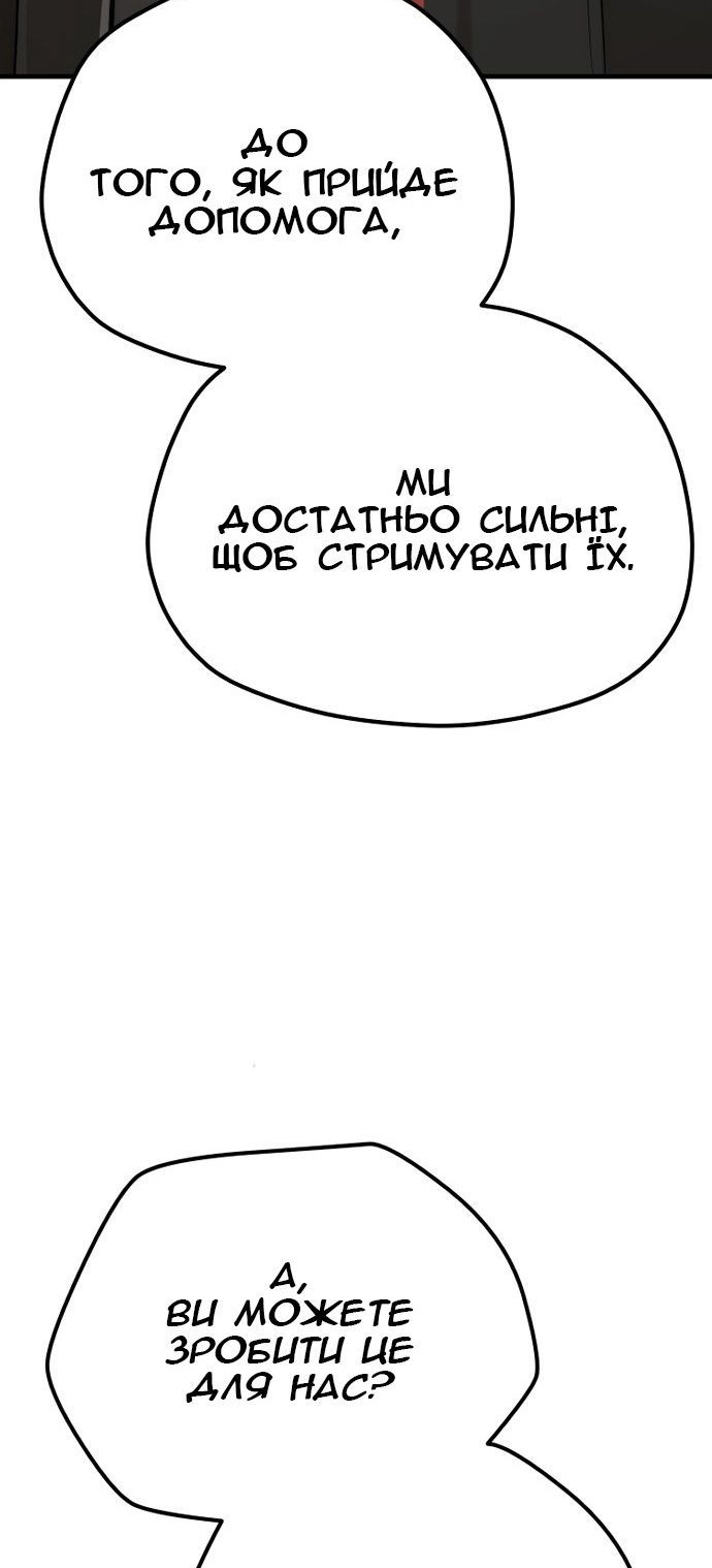 Сторінка 117