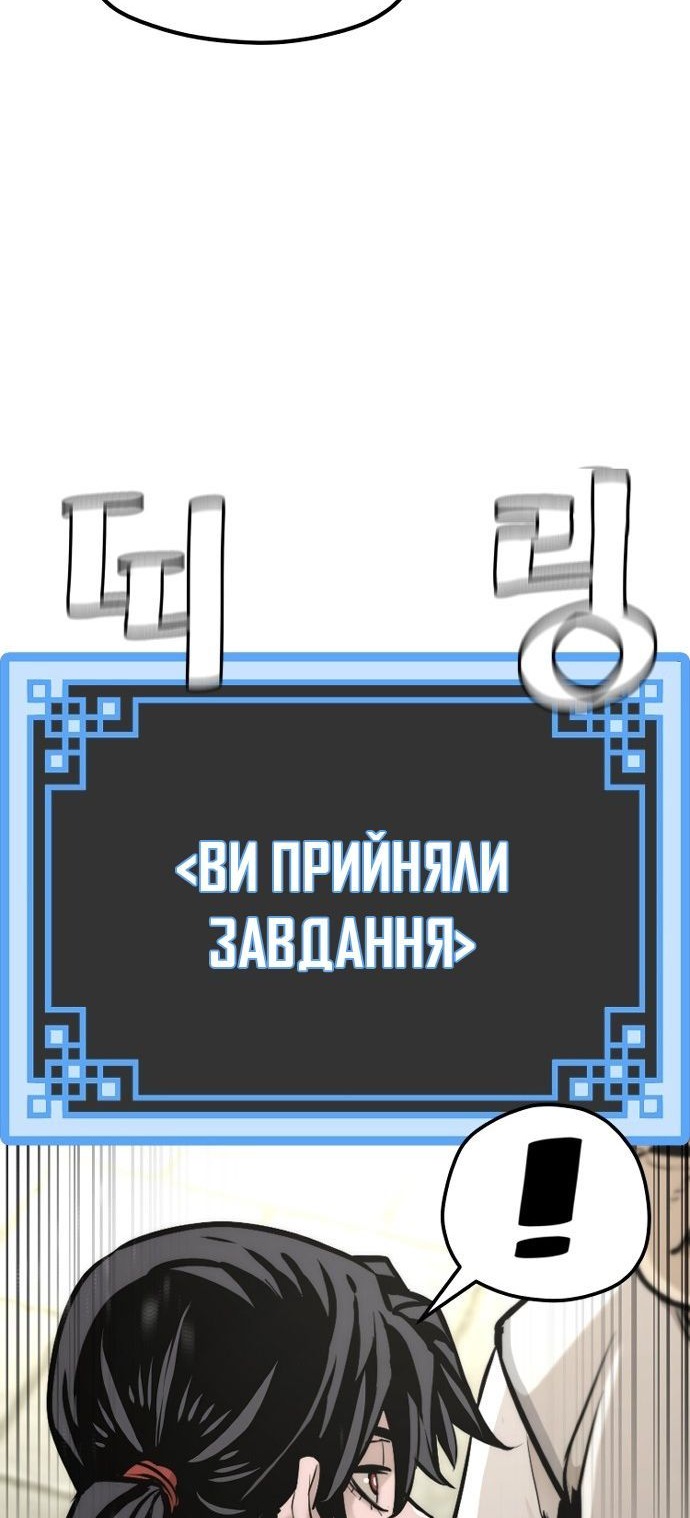 Сторінка 119