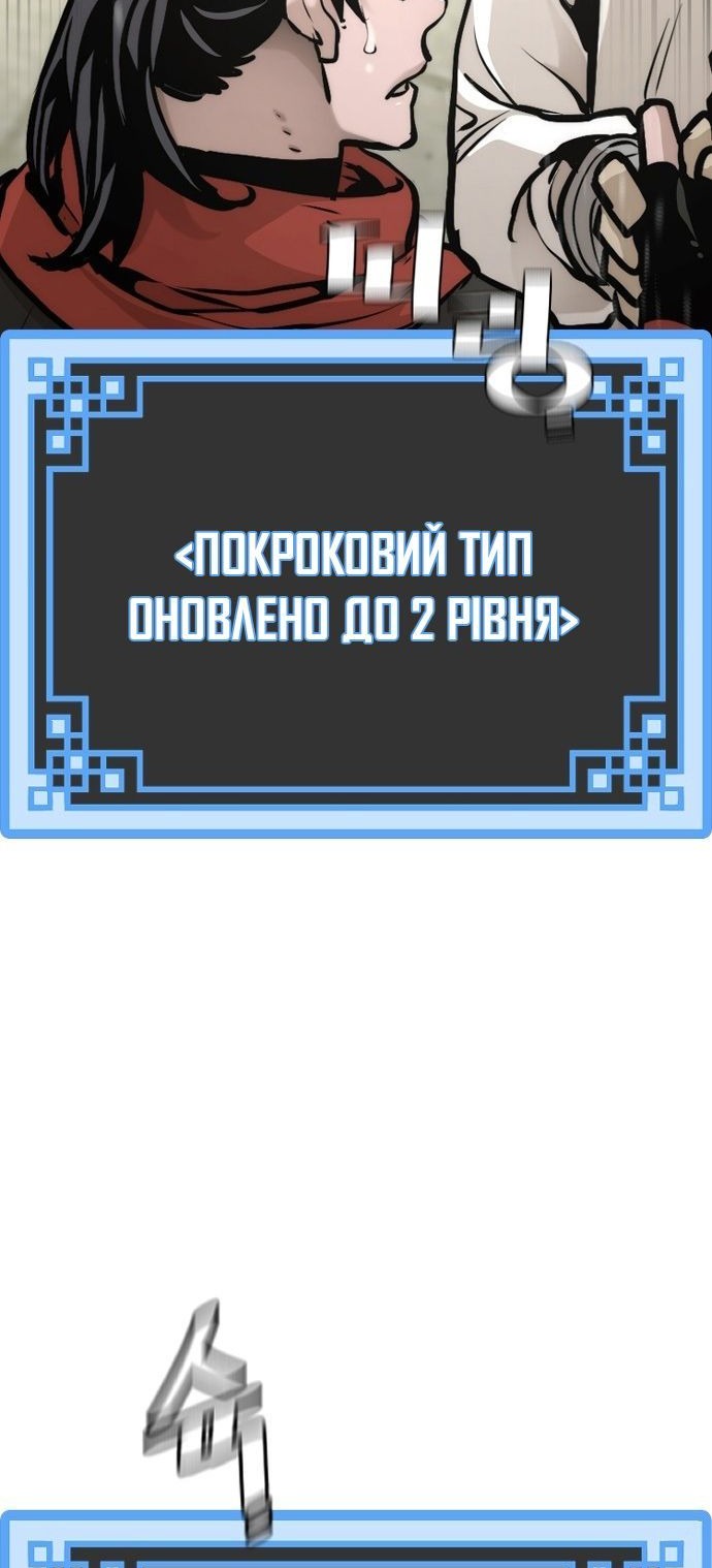 Сторінка 120