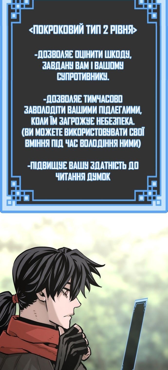 Сторінка 121